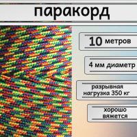 �������� ������������ 4 �� / �������� ����, �����, �������, �������������, ����� 10 ������ ��� ��������� �����, ������ �� ������ ���� � �������� �������� �������.��