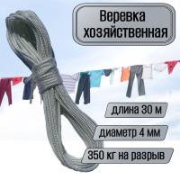  , , , 4   30    ,        .