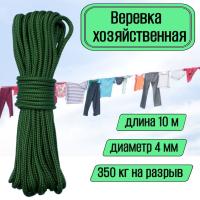 ������� ��������, �������������, �������������, 4 �� ������-������� 10 ������ ��� ��������� �����, ������ �� ������ ���� � �������� �������� �������.��