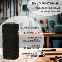 ���� �������� 4 ��, ����������������, ������, 50 ������ ��� ��������� �����, ������ �� ������ ���� � �������� �������� �������.��