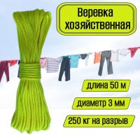 ������� ��������, �������������, �������������, 3 �� ������ 50 ������ ��� ��������� �����, ������ �� ������ ���� � �������� �������� �������.��