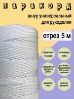    3 , 16 ,    ,        .