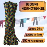 ������� ��������, �������������, �������������, 4 �� ������� 20 ������ ��� ��������� �����, ������ �� ������ ���� � �������� �������� �������.��