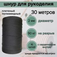 ���� 2 �� ��� ���������, �����������, ������/30 ������ ��� ��������� �����, ������ �� ������ ���� � �������� �������� �������.��