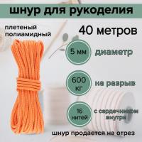 ���� ��������� 5 �� ��� ���������/ ��������, �����, �������, ������������� ��������, 40 ������ ��� ��������� �����, ������ �� ������ ���� � �������� �������� �������.��