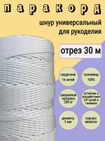    3 , 16 ,    ,        .