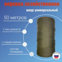 ���� 2 �� �������������, �����������, ���� 50 ������ ��� ��������� �����, ������ �� ������ ���� � �������� �������� �������.��