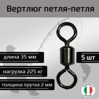 ������� ���������� �����-�����/Narwhal 5 ��. ��� ��������� �����, ������ �� ������ ���� � �������� �������� �������.��