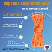 ������� ���������, ���� �������������, ���������, ��������� 5 ��/ 20 ������ ��� ��������� �����, ������ �� ������ ���� � �������� �������� �������.��