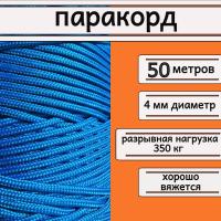 �������� ����� 4 �� / �������� ����, �����, �������, �������������, ����� 50 ������ ��� ��������� �����, ������ �� ������ ���� � �������� �������� �������.��