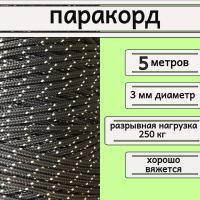  - 3  /  , , , ,  5    ,        .