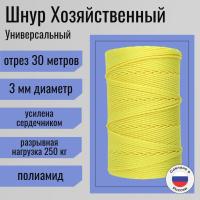 /  3 ,  , ,  / 30    ,        .