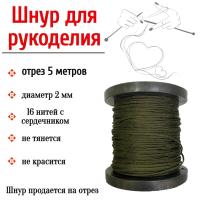 ���� ��� ���������, ���� ��� �������� ���������, ���� 2 ��, 5 ������ ��� ��������� �����, ������ �� ������ ���� � �������� �������� �������.��