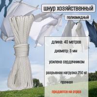     3 , ,  40    ,        .