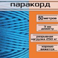 �������� ������� 3 �� / �������� ����, �����, �������, �������������, ����� 50 ������ ��� ��������� �����, ������ �� ������ ���� � �������� �������� �������.��