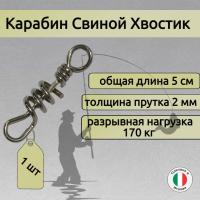 ������� ���������� ������ �������/Narwhal/1 ��. ��� ��������� �����, ������ �� ������ ���� � �������� �������� �������.��