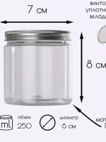 75PET250/1 ��� ��������� �����, ������ �� ������ ���� � �������� �������� �������.��