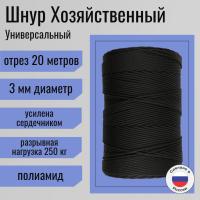 ����/������� ����������� 3 ��, ������ �������������, ���������, ������ / 20 ������ ��� ��������� �����, ������ �� ������ ���� � �������� �������� �������.��