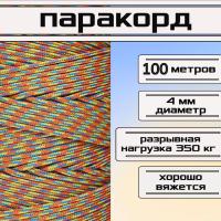 �������� 4 �� ������������ / �������� ����, �����, �������, �������������, ����� 100 ������ ��� ��������� �����, ������ �� ������ ���� � �������� �������� �������.��