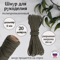 ���� ���������������� 4 �� ��� ���������, �������������, ����, 20 ������ ��� ��������� �����, ������ �� ������ ���� � �������� �������� �������.��