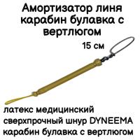 ����������� ���� ��� ���������� ����� ��� �������� ��� ��������� �����, �����-�������-������� ������� � ���������, ������ 15 ��,������. Narwhal ��� ��������� �����, ������ �� ������ ���� � �������� �������� �������.��