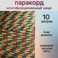 �������� ������� / ���� ������������� 4 �� / 10 ������ ��� ��������� �����, ������ �� ������ ���� � �������� �������� �������.��