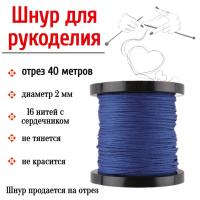 ���� ��� ���������, ���� ��� �������� ���������, ����� 2 ��, 40 ������ ��� ��������� �����, ������ �� ������ ���� � �������� �������� �������.��