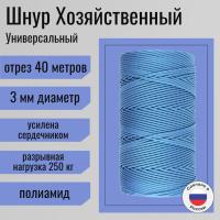 ����/������� ����������� 3 ��, ������ �������������, ���������, ������� / 40 ������ ��� ��������� �����, ������ �� ������ ���� � �������� �������� �������.��