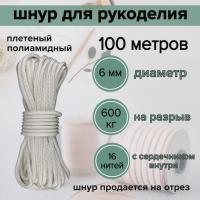   6   / ,  ,  100    ,        .