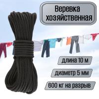 ������� ��������, �������������, �������������, 5 �� ������ 10 ������ ��� ��������� �����, ������ �� ������ ���� � �������� �������� �������.��