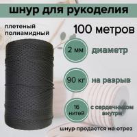 ���� 2 �� ��� ���������, �����������, ������/100 ������ ��� ��������� �����, ������ �� ������ ���� � �������� �������� �������.��