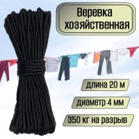  , , , 4   20    ,        .