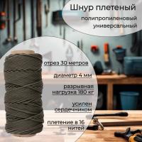 ���� �������� 4 ��, ����������������, ����, 30 ������ ��� ��������� �����, ������ �� ������ ���� � �������� �������� �������.��