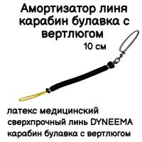 ����������� ���� ��� ���������� ����� ��� �������� ��� ��������� �����, �����-�������-������� ������� � ���������, ������ 10 ��,������. Narwhal ��� ��������� �����, ������ �� ������ ���� � �������� �������� �������.��