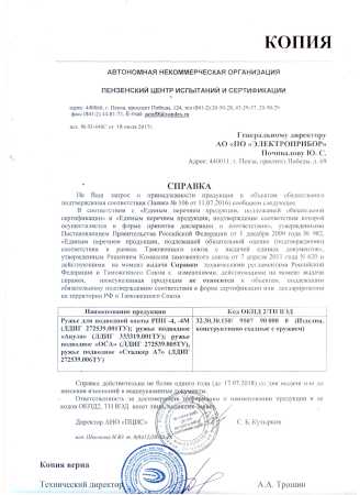 �������������� ����� ��� ��������� ����� sargan ����� (60 ��) ��� ��������� �����, ������ � ��������� �������� �������.��