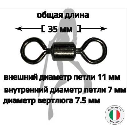 ������� �����-����� ��� ��������� �����/Narwhal 1 ��. ��� ��������� �����, ������ � ��������� �������� �������.��