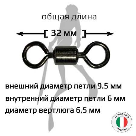 ������� ����� �����-����� ��� ��������� �����, ���������� ������� ����� 6 �� /Narwhal 2 ��. ��� ��������� �����, ������ � ��������� �������� �������.��