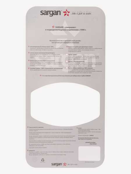 ����� ��������� (�����+������) ������ �������, ������ ����� SARGAN ��� ��������� �����, ������ � ��������� �������� �������.��